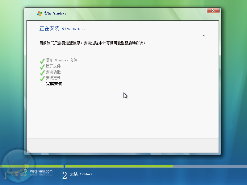 Windows Vistaװϸ