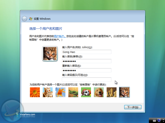 Windows Vistaװϸ