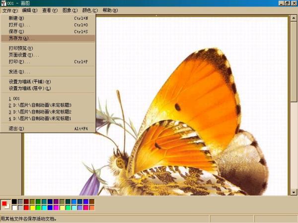 ͼƬϼֵļ 