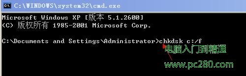 ʾĳļchkdsk