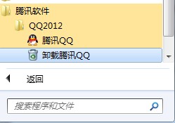ͣqqȦӣ˳QQȦӵķ