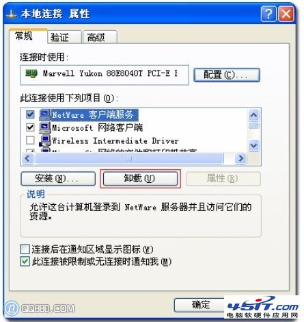 netwareʲô