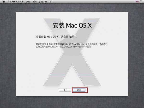 VMware 8װƻMac OSϸ̳