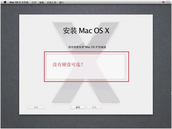 VMware 8װƻMac OSϸ̳