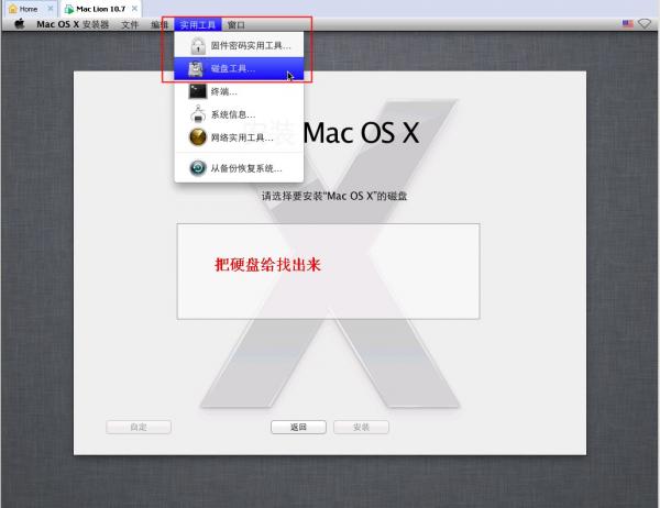VMware 8װƻMac OSϸ̳