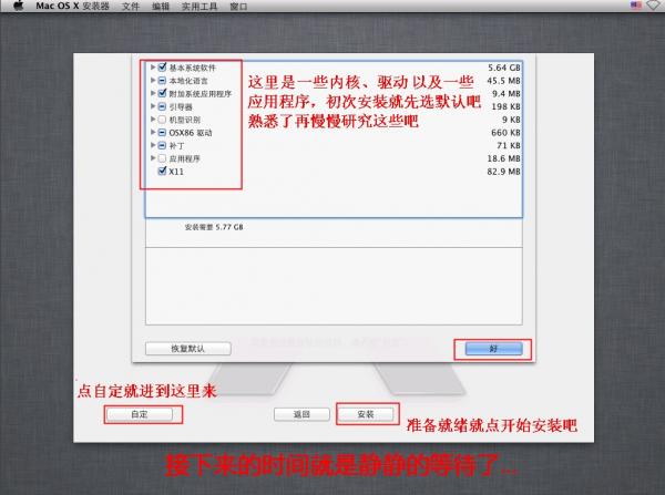 VMware 8װƻMac OSϸ̳