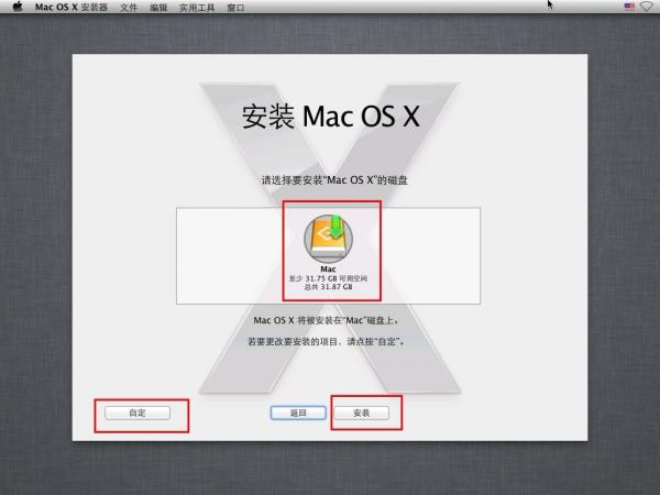 VMware 8װƻMac OSϸ̳