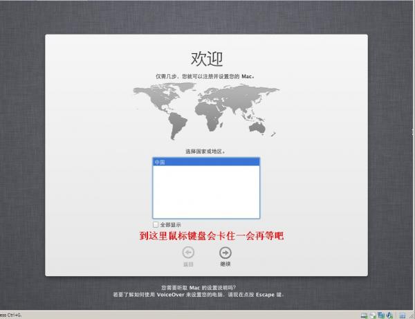 VMware 8װƻMac OSϸ̳