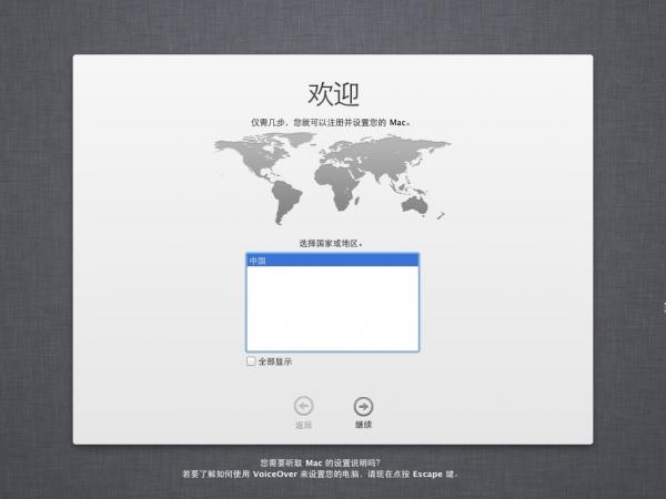 VMware 8װƻMac OSϸ̳