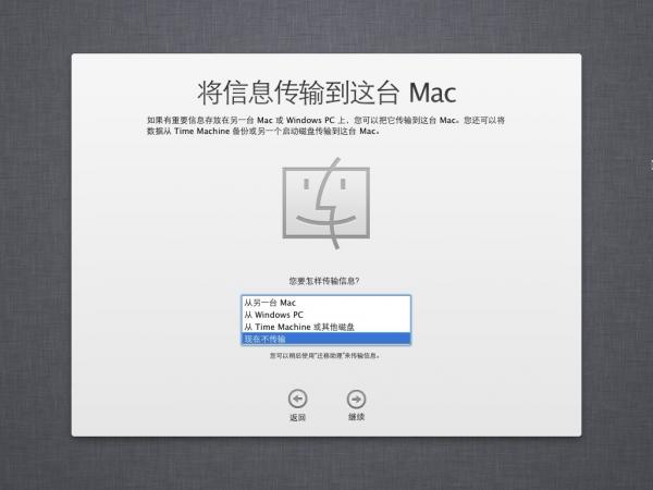 VMware 8װƻMac OSϸ̳