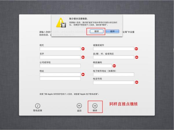 VMware 8װƻMac OSϸ̳