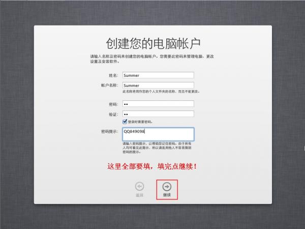 VMware 8װƻMac OSϸ̳