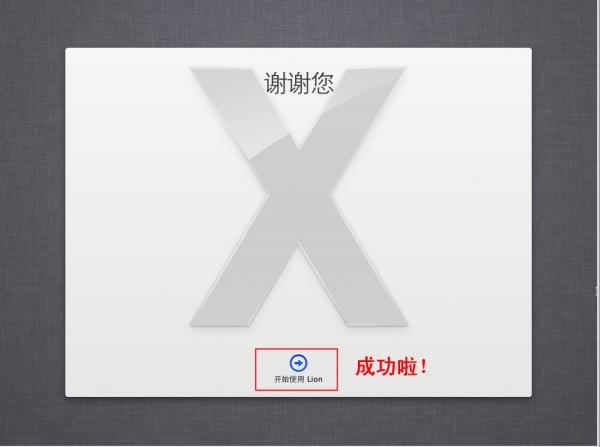 VMware 8װƻMac OSϸ̳
