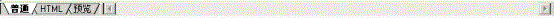 ʹHtml༭ - Ǹɱ - 
