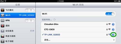 iPad3WiFiź޸WiFiźϸ̳