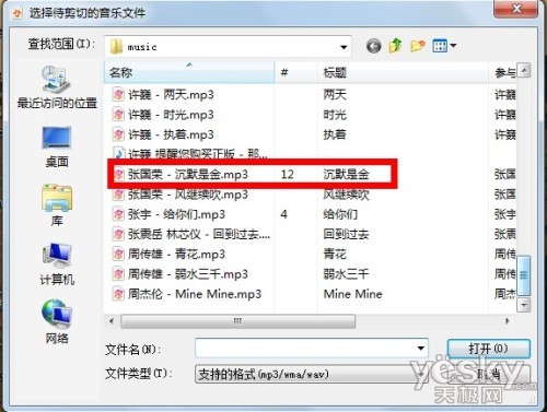 Windows PhoneԶ̳
