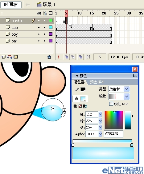 FlashɰݶЧ