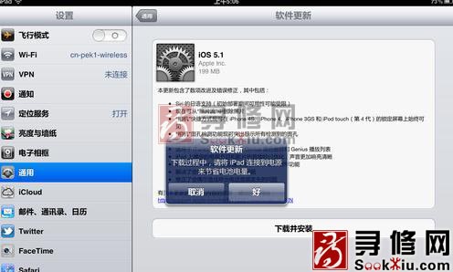 ipad2ios5.1̳