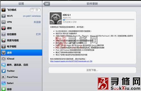 ipad2ios5.1̳