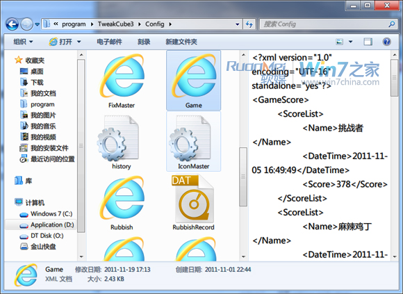 win7ԴԤ