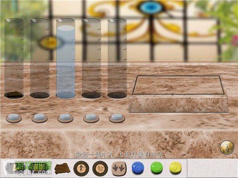 Ó 2 HD (Antrim Escape 2 HD İ)