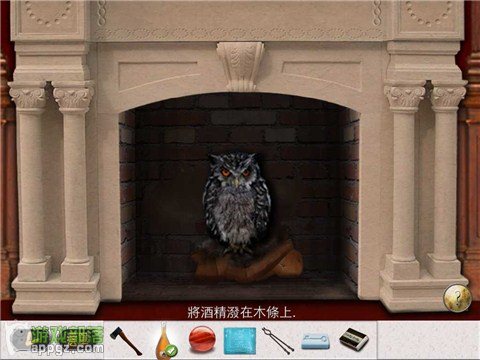 Ó 2 HD (Antrim Escape 2 HD İ)
