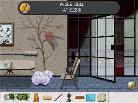 Ó 2 HD (Antrim Escape 2 HD İ)