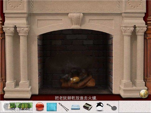Ó 2 HD (Antrim Escape 2 HD İ)