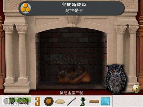 Ó 2 HD (Antrim Escape 2 HD İ)