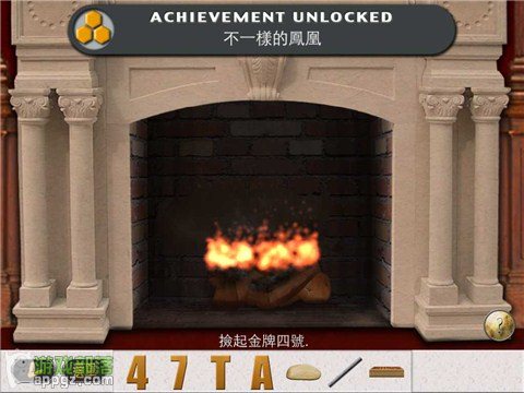 Ó 2 HD (Antrim Escape 2 HD İ)