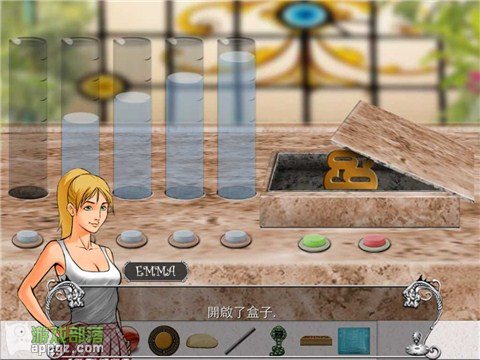 Ó 2 HD (Antrim Escape 2 HD İ)