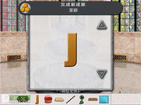 Ó 2 HD (Antrim Escape 2 HD İ)
