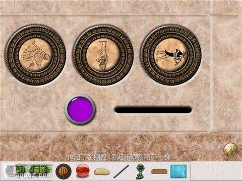 Ó 2 HD (Antrim Escape 2 HD İ)