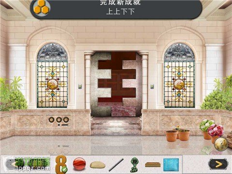 Ó 2 HD (Antrim Escape 2 HD İ)