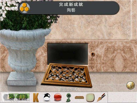 Ó 2 HD (Antrim Escape 2 HD İ)