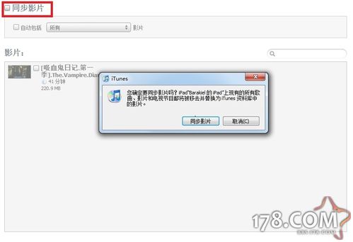 iPadͬӰ