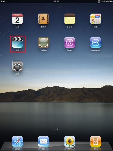 iPadͬӰ
