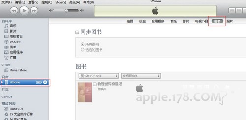 ôʹiTunesͬ