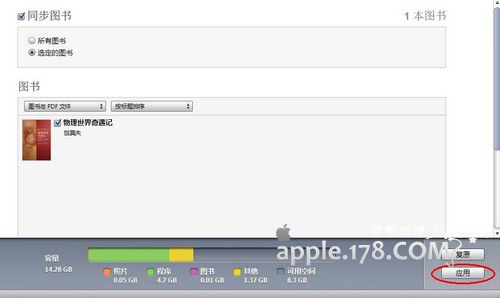 ôʹiTunesͬ