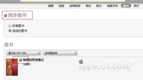 ôʹiTunesͬ