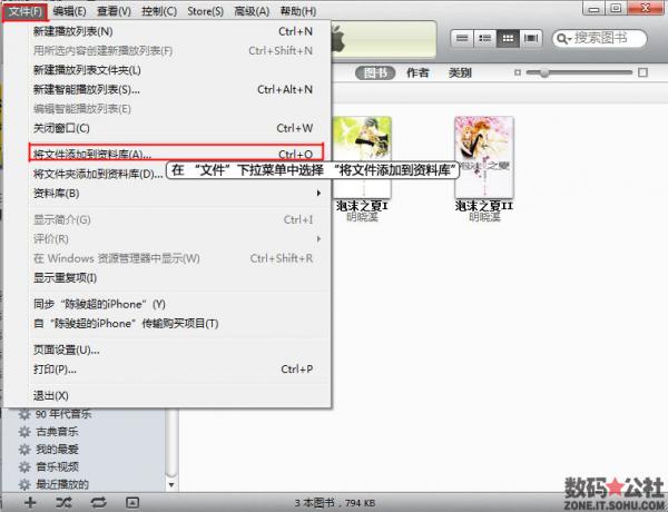itunes̳