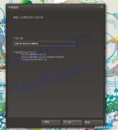 使命召唤8：现代战争3攻略