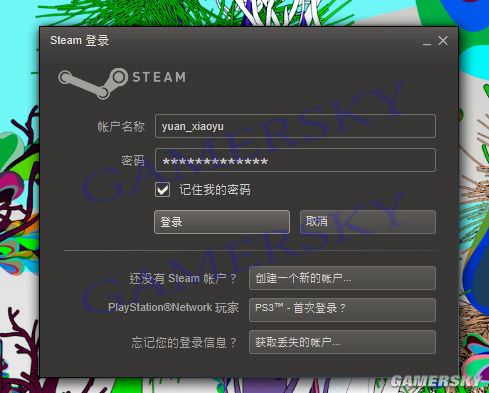 使命召唤8：现代战争3攻略