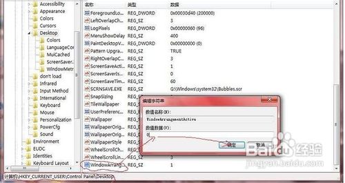 win7ֹԶ