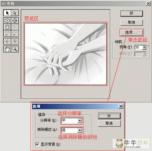 photoshop˾̳-Ⱦ