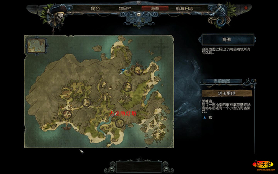 崛起2黑暗水域主线任务流程攻略