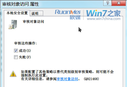 Win7ȫ̼أǿ˽