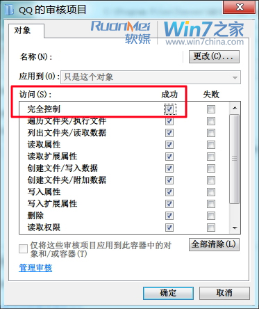 Win7ȫ̼أǿ˽
