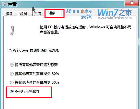 Win7