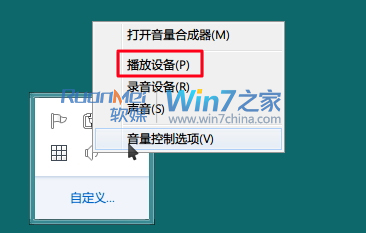 Win7